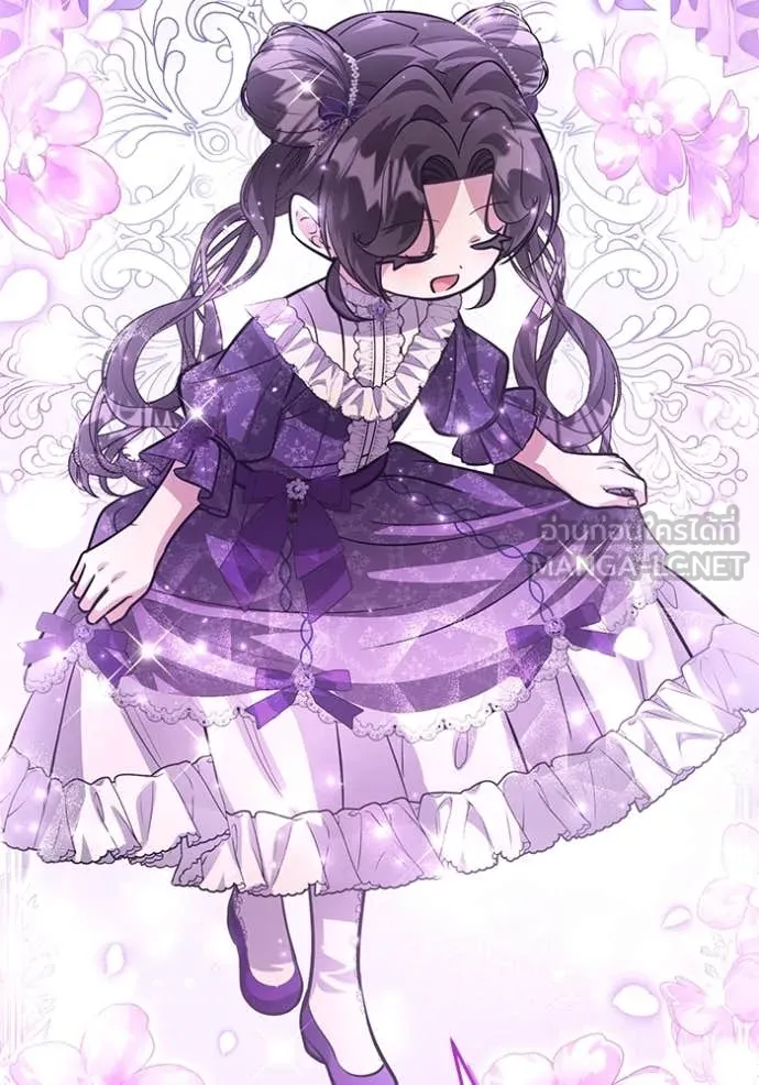 ป๊ะป๋าขา หนูลาแล้ว ตอนที่ 39 รูปที่ 86