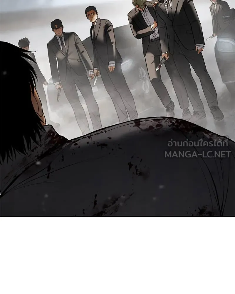 Baek XX ตอนที่ 135 รูปที่ 187