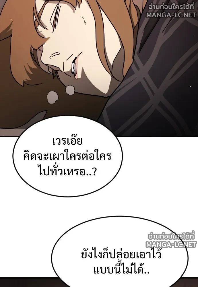Manga-lc-com อ่านมังงะ อ่านการ์ตูน ออนไลน์ ฟรี วันดีคืนดี โซลก็ ตอนที่ 1 2 3 4 5 6 7 8 9 10 11 12 13 14 ฟรี ไม่มีโฆษณา Manga-lc - อ่าน มังงะ อ่าน การ์ตูน ออนไลน์ อ่านมังงะ ฟรี