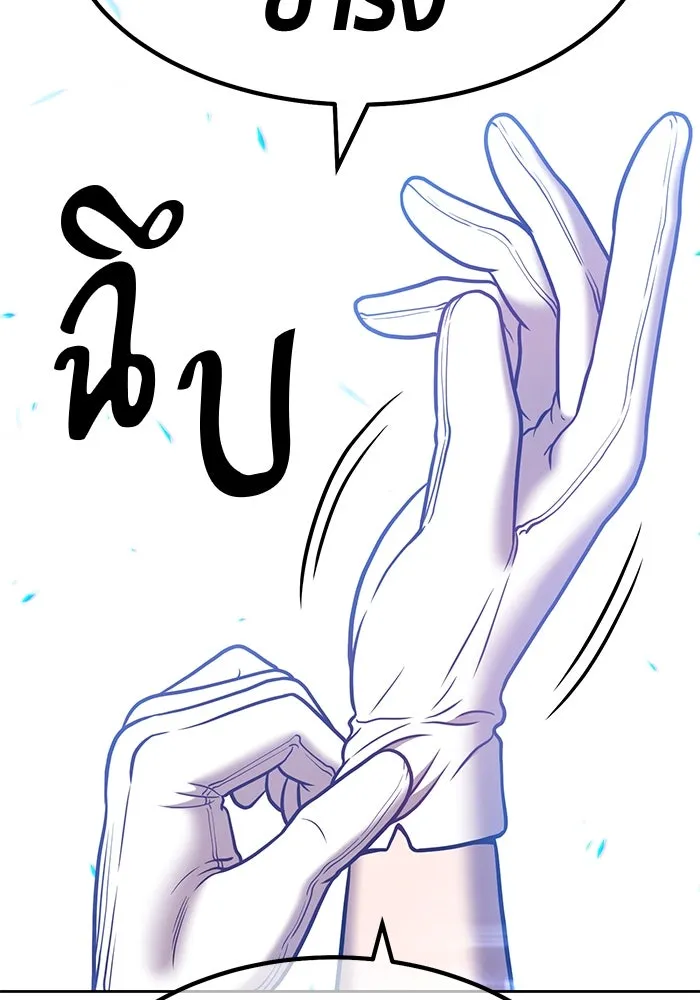 +99 ท่อนไม้พร้อมบวก ตอนที่ 45 รูปที่ 322