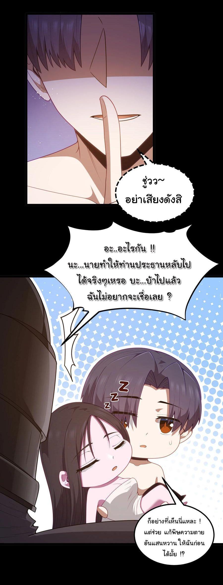 Manga-lc-com อ่านมังงะ อ่านการ์ตูน ออนไลน์ ฟรี This Hero is a Money Supremacist ตอนที่ 1 2 3 4 5 6 7 8 9 10 11 12 13 14 ฟรี ไม่มีโฆษณา Manga-lc - อ่าน มังงะ อ่าน การ์ตูน ออนไลน์ อ่านมังงะ ฟรี
