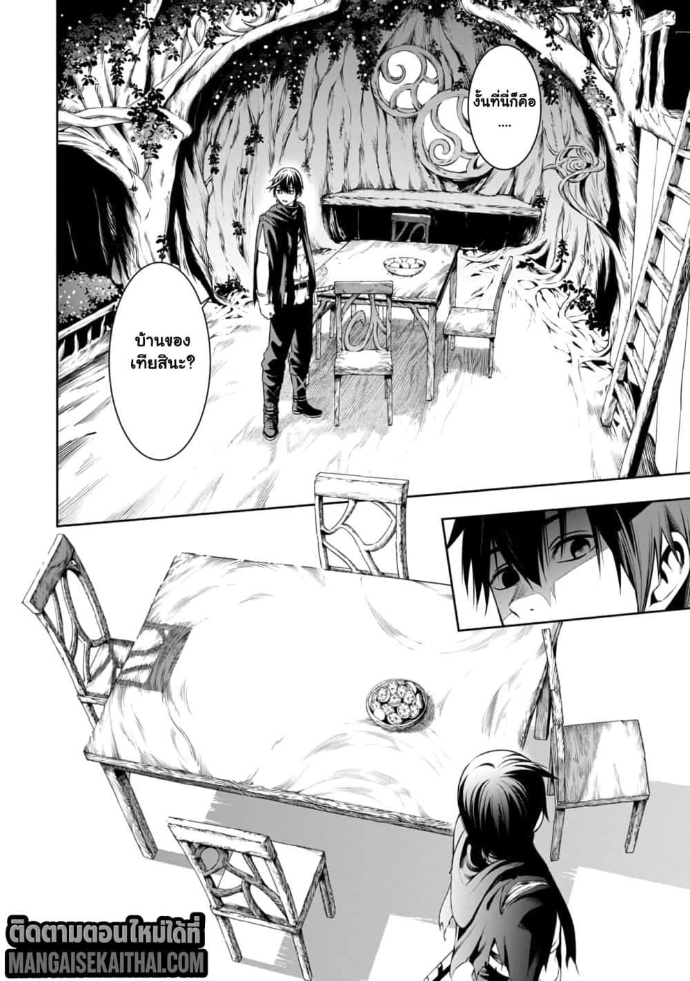 Manga-lc-com อ่านมังงะ อ่านการ์ตูน ออนไลน์ ฟรี Tsuihou Sareru Tabi ni Skill o Te ni Ireta Ore ga, 100 no Isekai de 2-shuume Musou ตอนที่ 1 2 3 4 5 6 7 8 9 10 11 12 13 14 ฟรี ไม่มีโฆษณา Manga-lc - อ่าน มังงะ อ่าน การ์ตูน ออนไลน์ อ่านมังงะ ฟรี