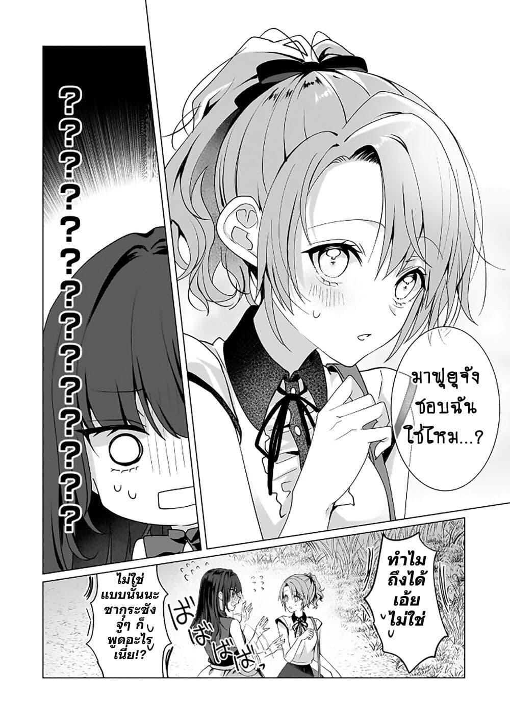 Manga-lc-com อ่านมังงะ อ่านการ์ตูน ออนไลน์ ฟรี Yuri no Hajimari wa Dorei Kara ตอนที่ 1 2 3 4 5 6 7 8 9 10 11 12 13 14 ฟรี ไม่มีโฆษณา Manga-lc - อ่าน มังงะ อ่าน การ์ตูน ออนไลน์ อ่านมังงะ ฟรี