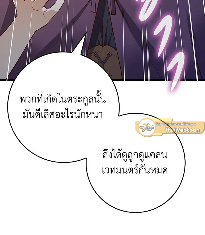 Manga-lc-com อ่านมังงะ อ่านการ์ตูน ออนไลน์ ฟรี The Lord of Coins ตอนที่ 1 2 3 4 5 6 7 8 9 10 11 12 13 14 ฟรี ไม่มีโฆษณา Manga-lc - อ่าน มังงะ อ่าน การ์ตูน ออนไลน์ อ่านมังงะ ฟรี