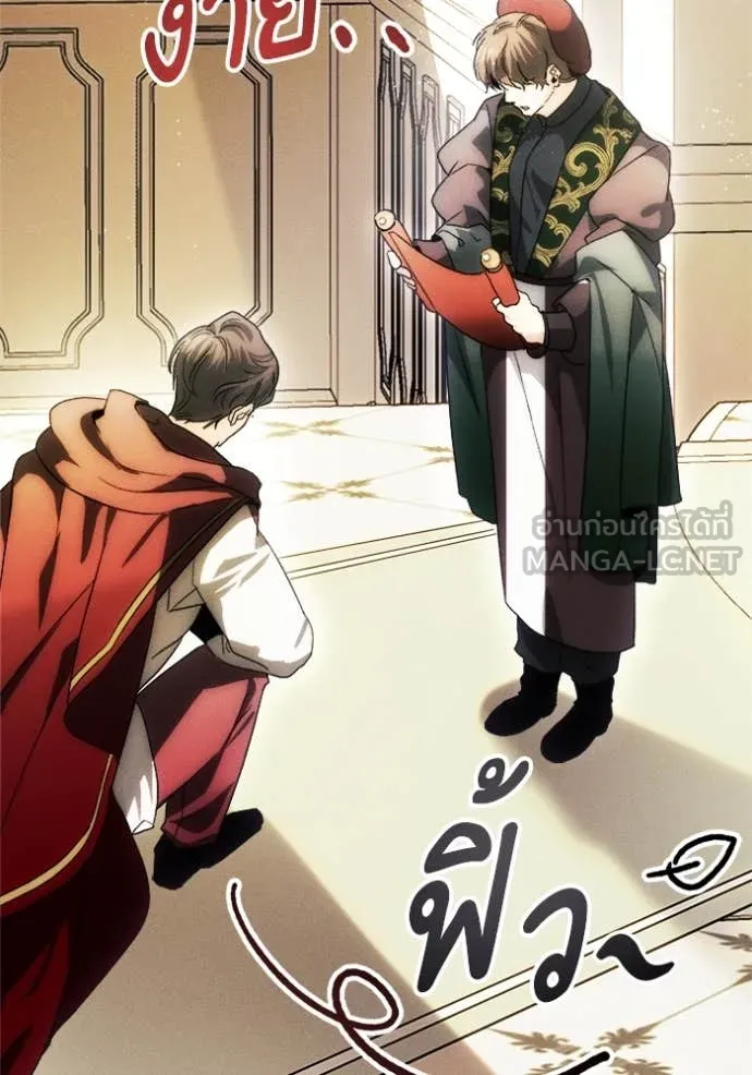 รักนะคะ ป๊ะป๋า ตอนที่ 17 รูปที่ 119