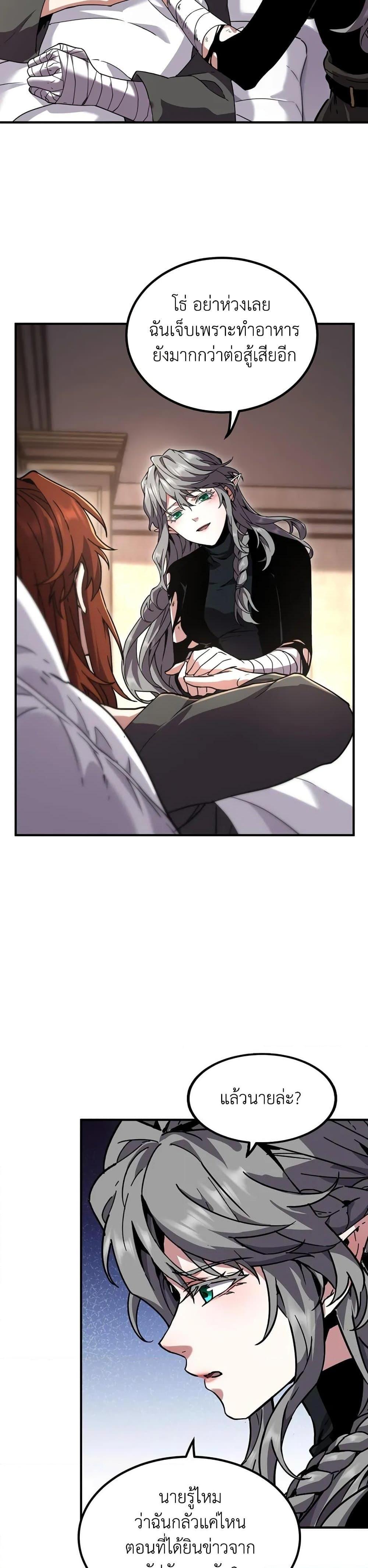 Manga-lc-com อ่านมังงะ อ่านการ์ตูน ออนไลน์ ฟรี The Beginning After the End ตอนที่ 1 2 3 4 5 6 7 8 9 10 11 12 13 14 ฟรี ไม่มีโฆษณา Manga-lc - อ่าน มังงะ อ่าน การ์ตูน ออนไลน์ อ่านมังงะ ฟรี