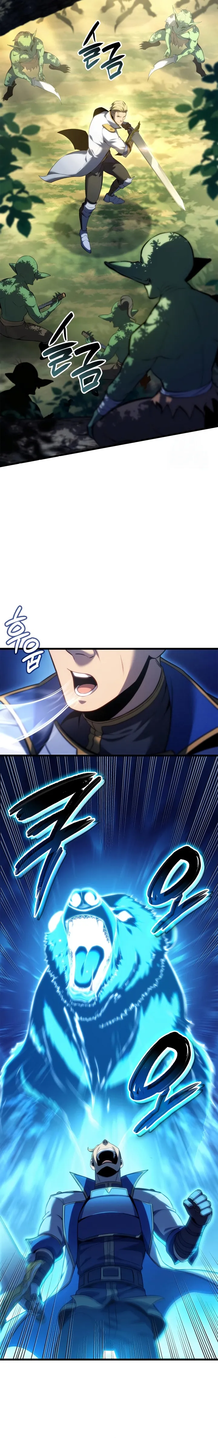 The Count_s Youngest Son is A Player ตอนที่ ตอนที่ 94 รูปที่ 4