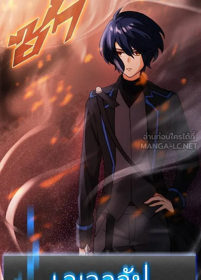 เป้าหมายครั้งที่ 2 ตอนที่ 7 รูปที่ 63