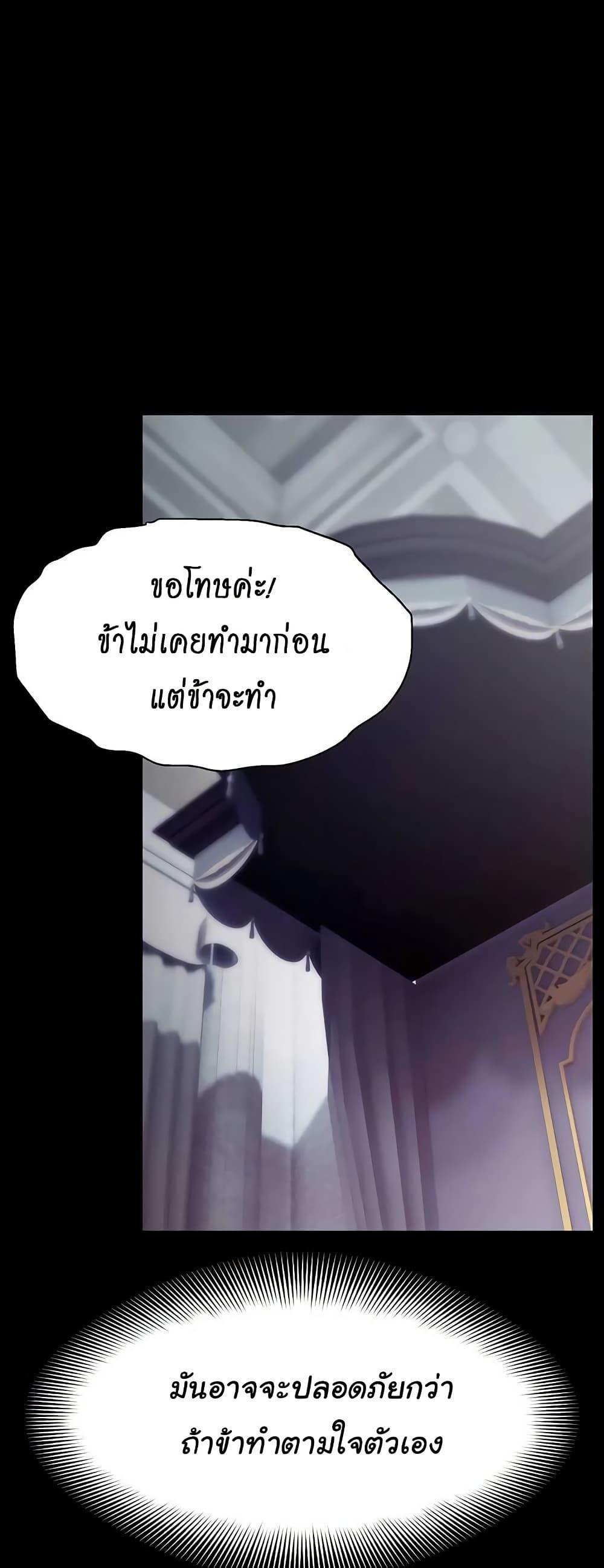 Doujin-Lc- อ่าน โดจิน มังฮวา เกาหลี ญี่ปุ่น จีน แปลไทย Ero The Princess ตอนที่ 1 2 3 4 5 6 7 8 9 10 11 12 13 14 ฟรี ไม่มีโฆษณา อ่าน โดจิน Manhwa เกาหลี ญี่ปุ่น จีน เรามีครบ คัดมาให้เน้นๆ โดจิน 18+ รับประกันความฟินโดย  Doujin Lc