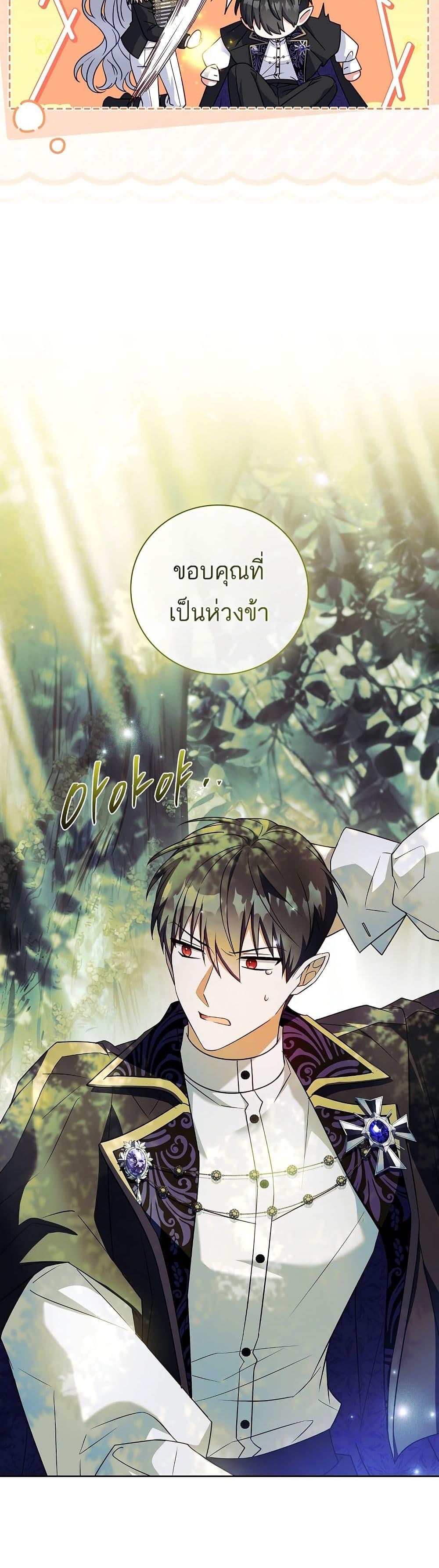 Manga-lc-com อ่านมังงะ อ่านการ์ตูน ออนไลน์ ฟรี The Father and the Daughter ตอนที่ 1 2 3 4 5 6 7 8 9 10 11 12 13 14 ฟรี ไม่มีโฆษณา Manga-lc - อ่าน มังงะ อ่าน การ์ตูน ออนไลน์ อ่านมังงะ ฟรี
