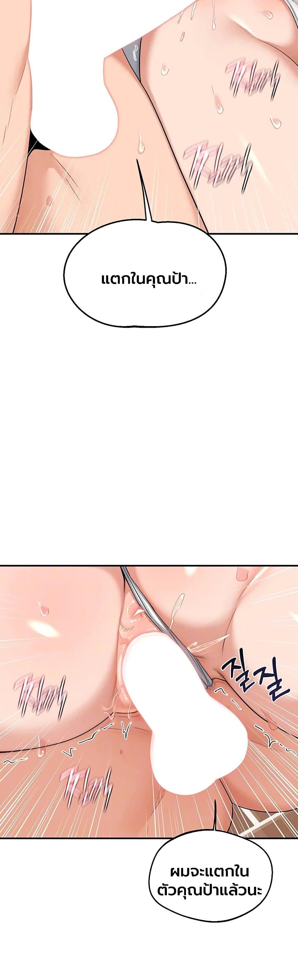 Doujin-Lc- อ่าน โดจิน มังฮวา เกาหลี ญี่ปุ่น จีน แปลไทย MILF Exchange ตอนที่ 1 2 3 4 5 6 7 8 9 10 11 12 13 14 ฟรี ไม่มีโฆษณา อ่าน โดจิน Manhwa เกาหลี ญี่ปุ่น จีน เรามีครบ คัดมาให้เน้นๆ โดจิน 18+ รับประกันความฟินโดย  Doujin Lc