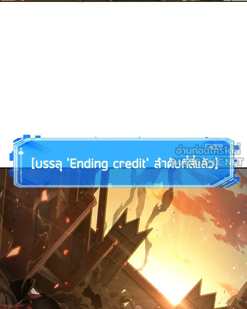 Omniscient Reader อ่านชะตาวันสิ้นโลก ตอนที่ 9 ปลาแสงอาทิตย์ผู้หยั่งรู้ (5) รูปที่ 27