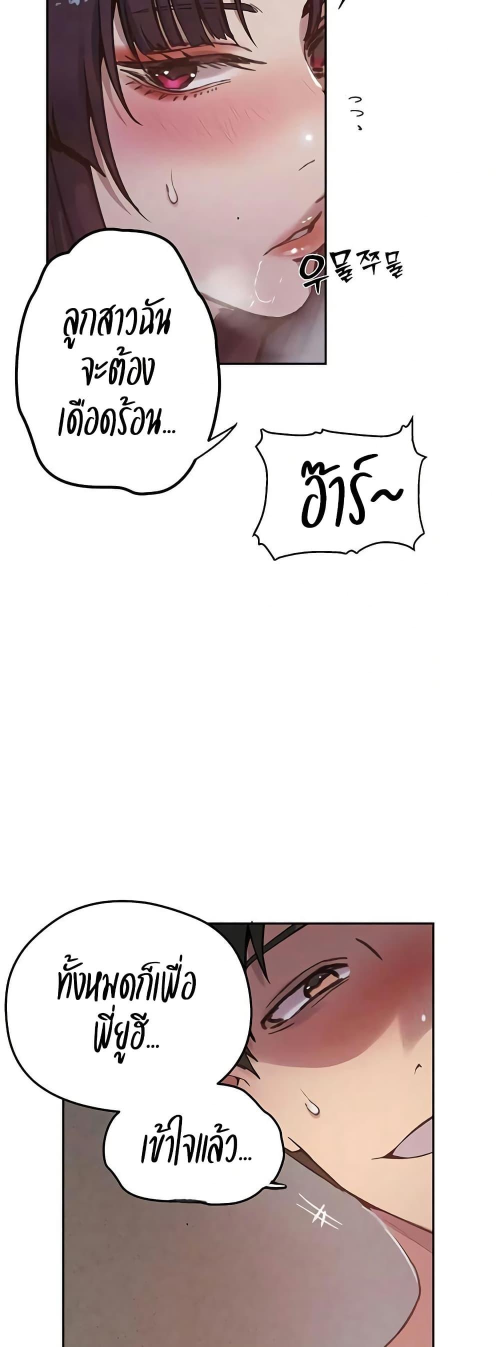 Doujin-Lc- อ่าน โดจิน มังฮวา เกาหลี ญี่ปุ่น จีน แปลไทย Secret Class ตอนที่ 1 2 3 4 5 6 7 8 9 10 11 12 13 14 ฟรี ไม่มีโฆษณา อ่าน โดจิน Manhwa เกาหลี ญี่ปุ่น จีน เรามีครบ คัดมาให้เน้นๆ โดจิน 18+ รับประกันความฟินโดย  Doujin Lc