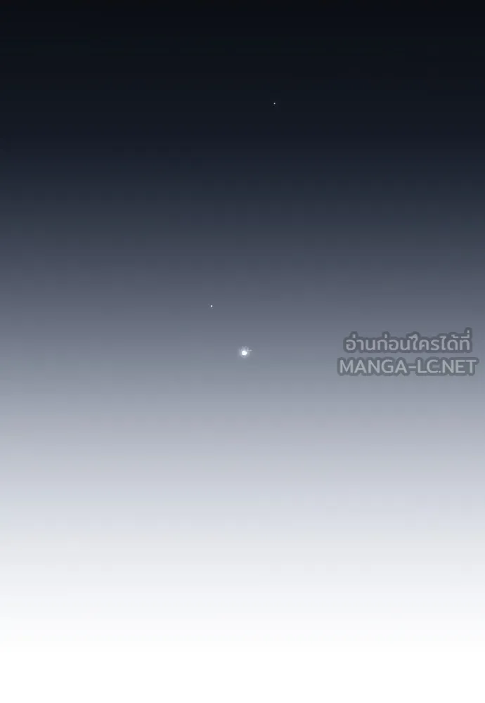 เลดี้มินต์ ตอนที่ 96 รูปที่ 126