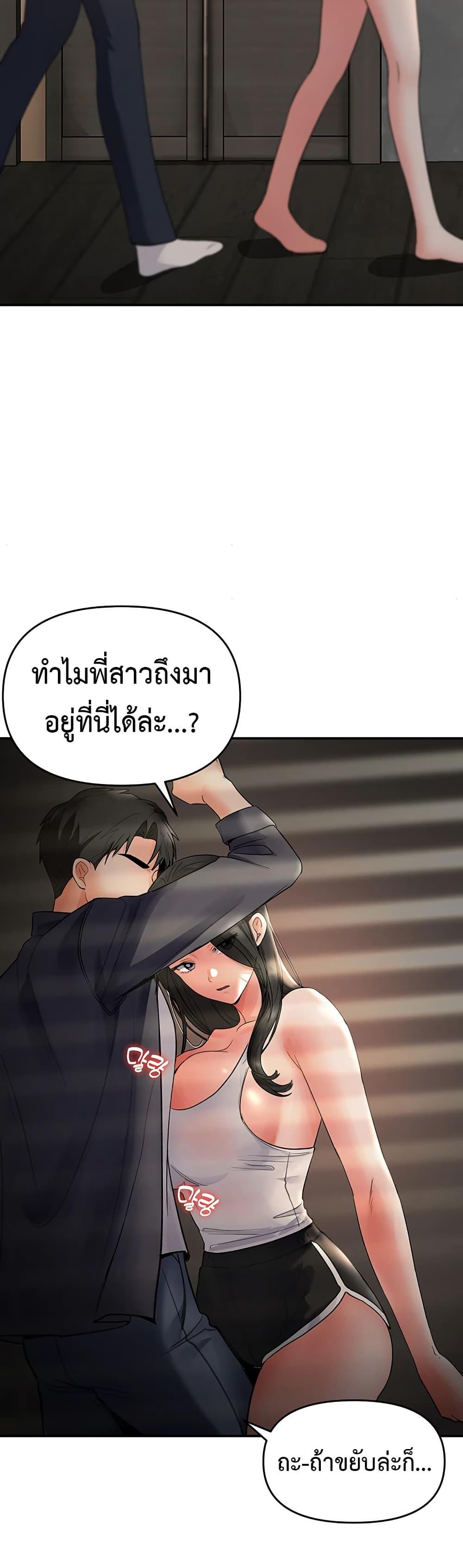 Doujin-Lc- อ่าน โดจิน มังฮวา เกาหลี ญี่ปุ่น จีน แปลไทย Woman Massage ตอนที่ 1 2 3 4 5 6 7 8 9 10 11 12 13 14 ฟรี ไม่มีโฆษณา อ่าน โดจิน Manhwa เกาหลี ญี่ปุ่น จีน เรามีครบ คัดมาให้เน้นๆ โดจิน 18+ รับประกันความฟินโดย  Doujin Lc