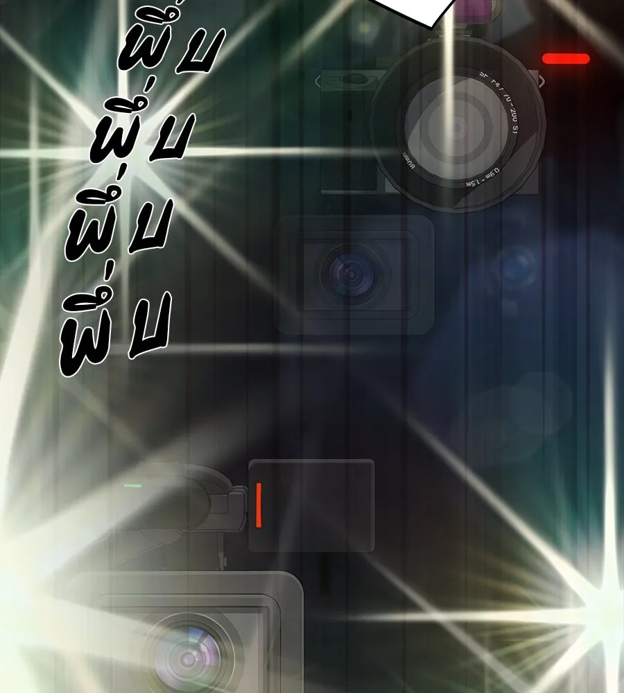 คอลเซ็นเตอร์เปลี่ยนชีวิต ตอนที่ 27 เปิดโปง รูปที่ 221