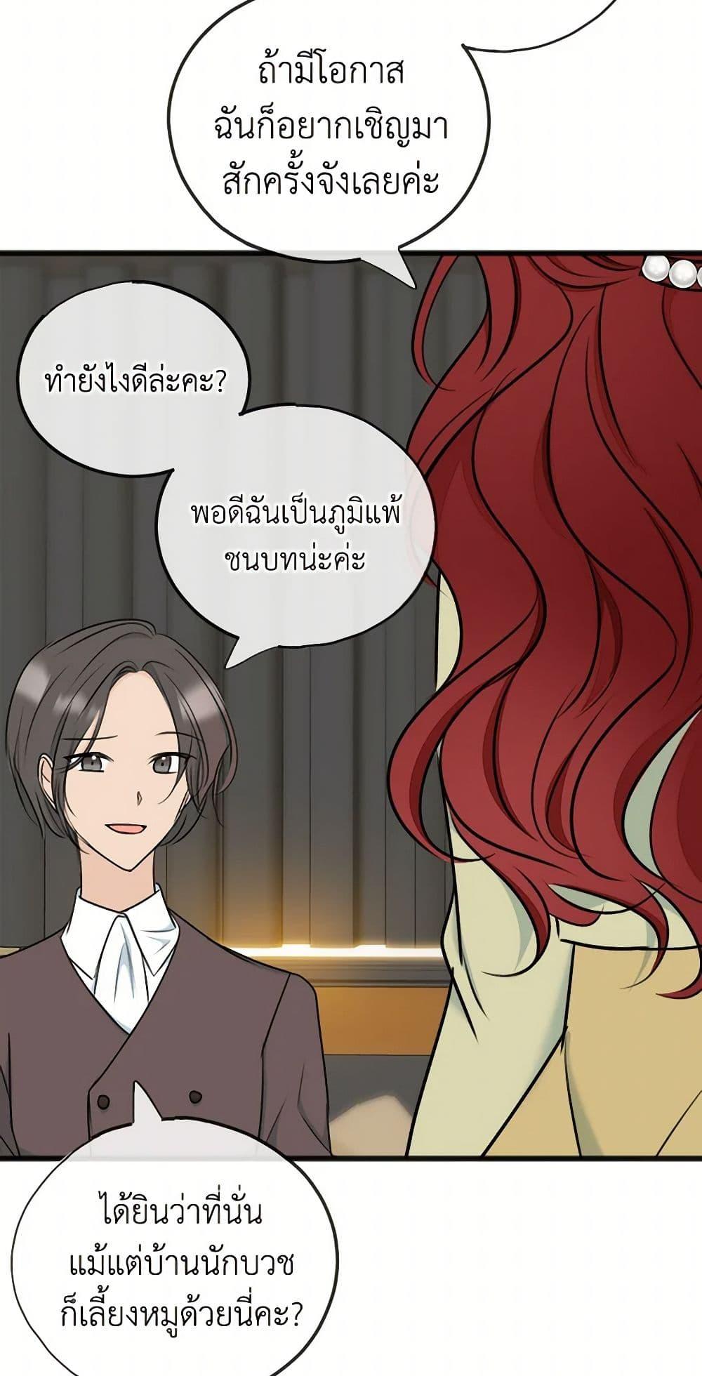 Manga-lc-com อ่านมังงะ อ่านการ์ตูน ออนไลน์ ฟรี Flowers May Wither but You Remain ตอนที่ 1 2 3 4 5 6 7 8 9 10 11 12 13 14 ฟรี ไม่มีโฆษณา Manga-lc - อ่าน มังงะ อ่าน การ์ตูน ออนไลน์ อ่านมังงะ ฟรี