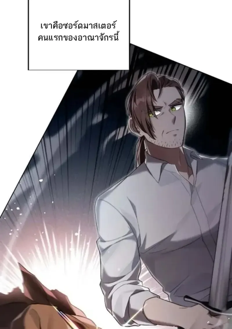 Reborn as the Enemy Prince เก_ดใหม_เป_นเจ_าชายในประเทศศ_ตร_ ตอนที่ ตอนที่ 89 รูปที่ 15