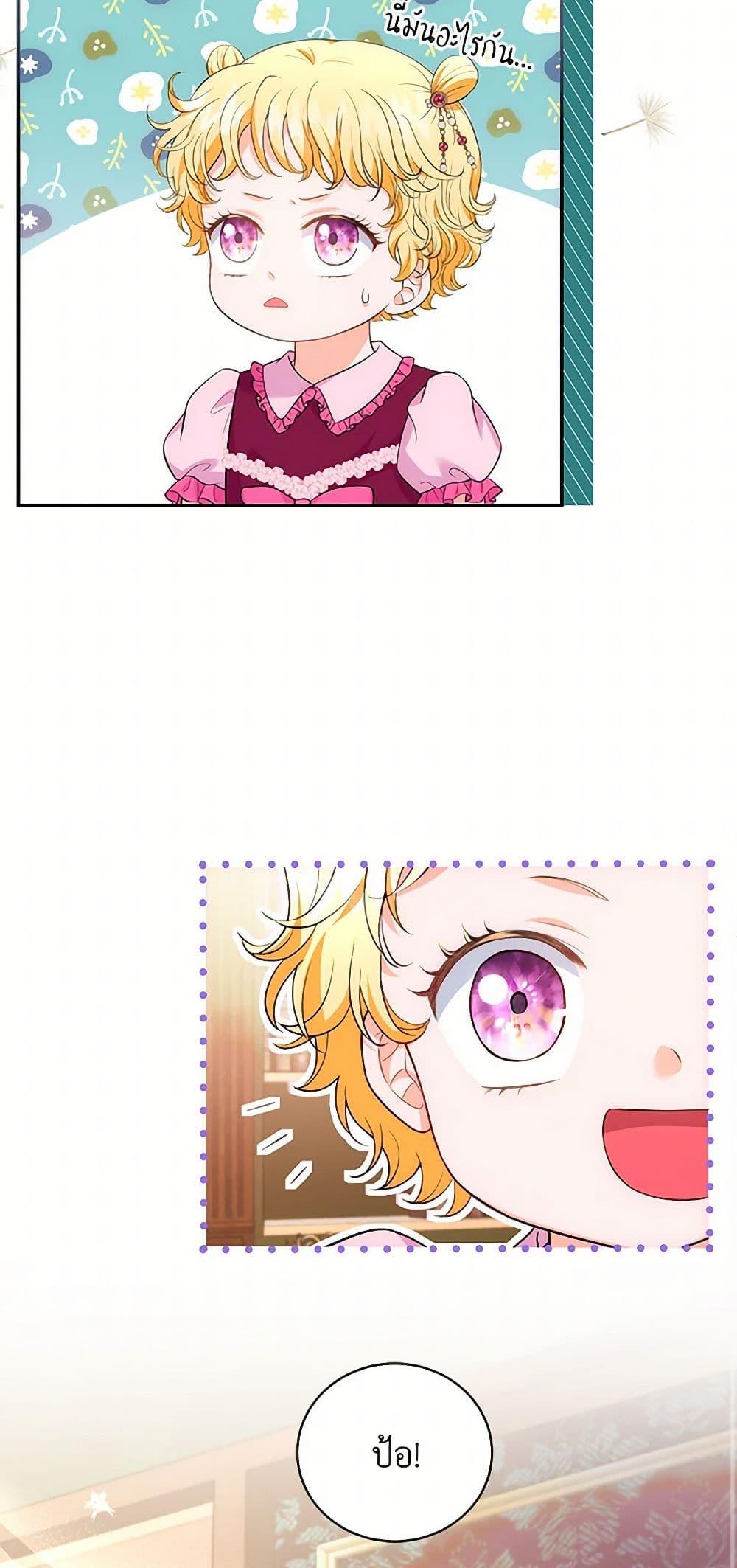 Manga-lc-com อ่านมังงะ อ่านการ์ตูน ออนไลน์ ฟรี The S-Class Baby Princess Is Too Powerful ตอนที่ 1 2 3 4 5 6 7 8 9 10 11 12 13 14 ฟรี ไม่มีโฆษณา Manga-lc - อ่าน มังงะ อ่าน การ์ตูน ออนไลน์ อ่านมังงะ ฟรี