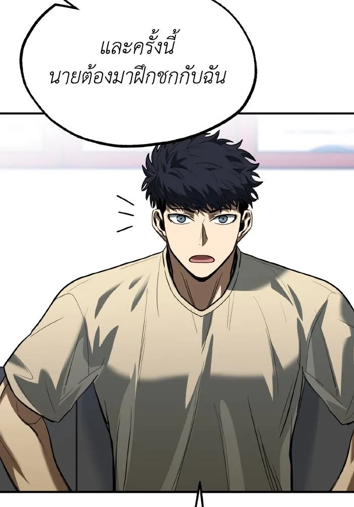 Cmangav26 ตอนที่ 27 รูปที่ 67