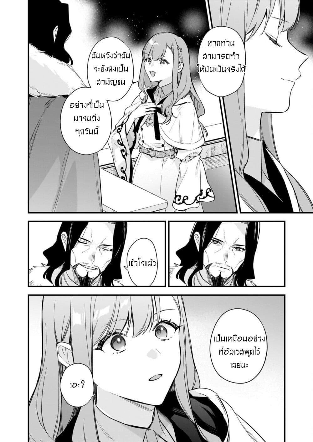 Manga-lc-com อ่านมังงะ อ่านการ์ตูน ออนไลน์ ฟรี I Want to Be a Receptionist of The Magic World! ตอนที่ 1 2 3 4 5 6 7 8 9 10 11 12 13 14 ฟรี ไม่มีโฆษณา Manga-lc - อ่าน มังงะ อ่าน การ์ตูน ออนไลน์ อ่านมังงะ ฟรี