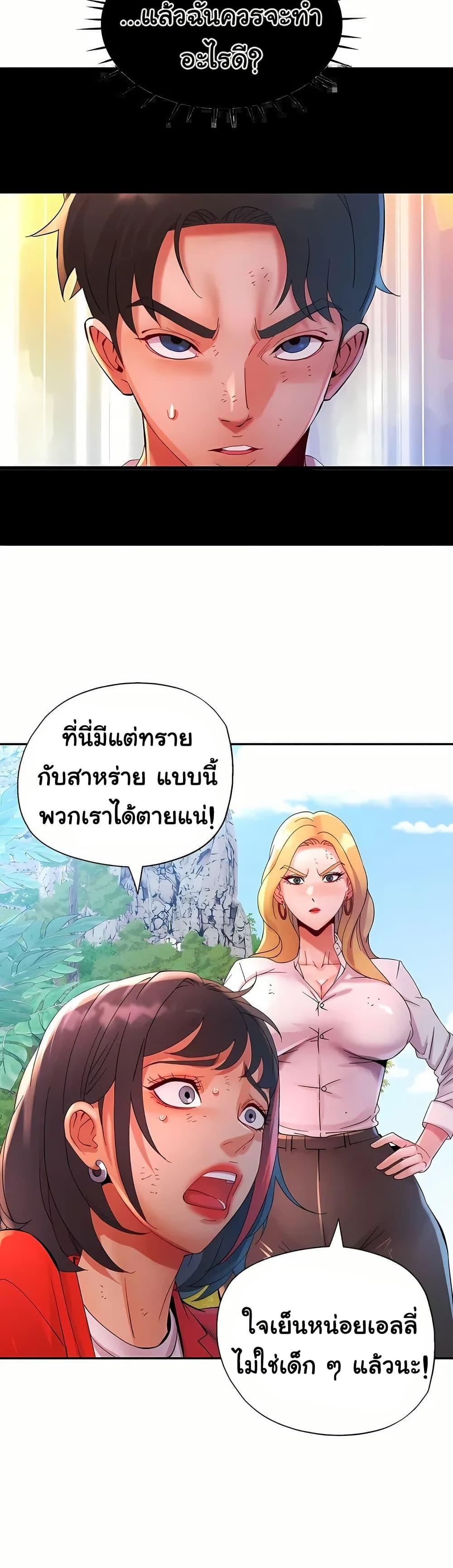 Doujin-Lc- อ่าน โดจิน มังฮวา เกาหลี ญี่ปุ่น จีน แปลไทย Rob in Zone ตอนที่ 1 2 3 4 5 6 7 8 9 10 11 12 13 14 ฟรี ไม่มีโฆษณา อ่าน โดจิน Manhwa เกาหลี ญี่ปุ่น จีน เรามีครบ คัดมาให้เน้นๆ โดจิน 18+ รับประกันความฟินโดย  Doujin Lc