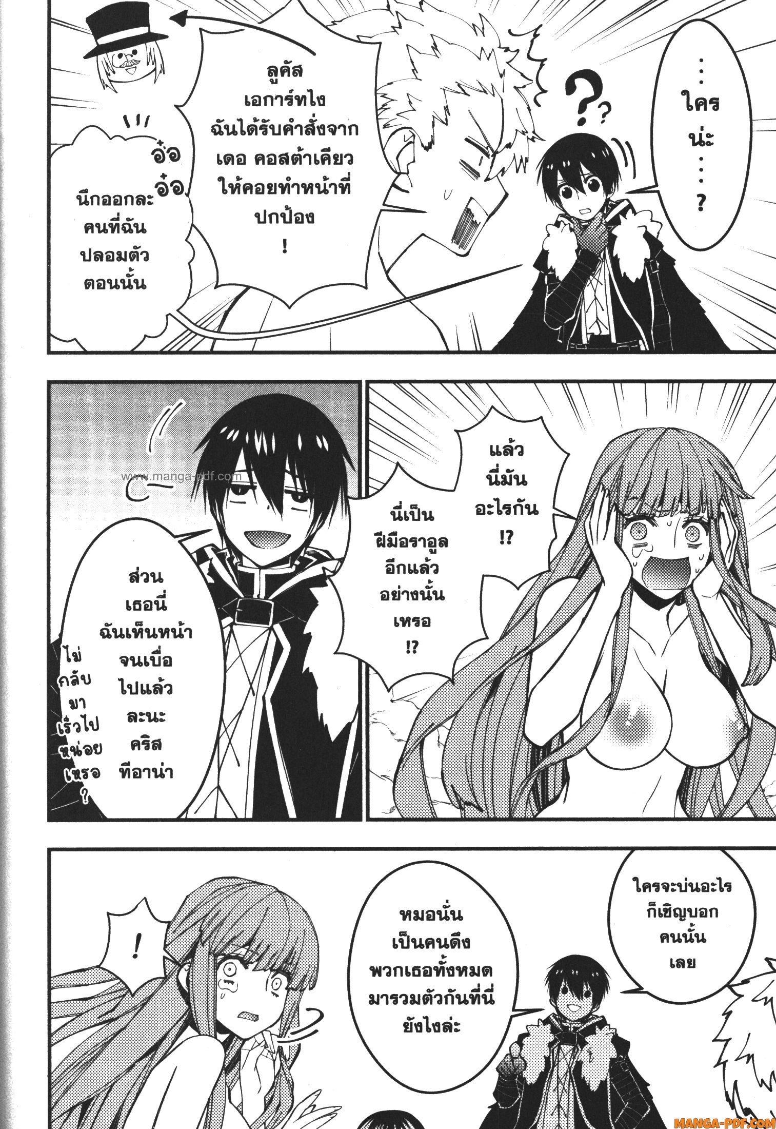 Manga-lc-com อ่านมังงะ อ่านการ์ตูน ออนไลน์ ฟรี Fukushuu o Koinegau Saikyou Yuusha wa, Yami no Chikara de Senmetsu Musou Suru ตอนที่ 1 2 3 4 5 6 7 8 9 10 11 12 13 14 ฟรี ไม่มีโฆษณา Manga-lc - อ่าน มังงะ อ่าน การ์ตูน ออนไลน์ อ่านมังงะ ฟรี