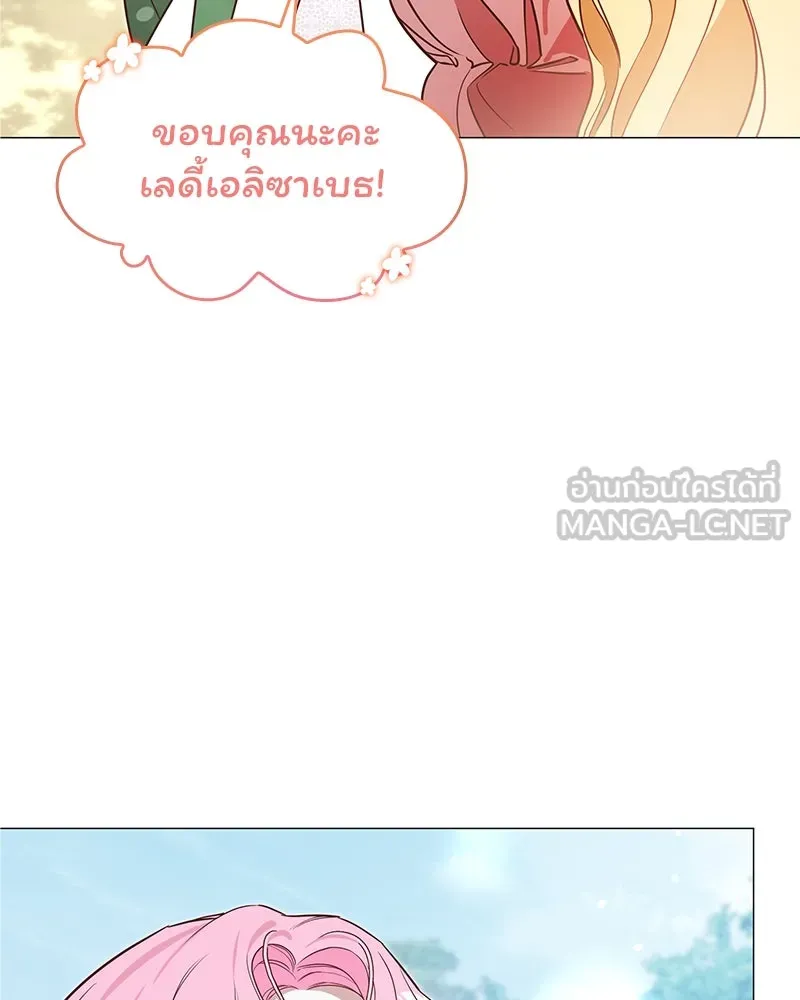 กำราบรักร้ายนายจอมพยศ ตอนที่ 8 รูปที่ 54