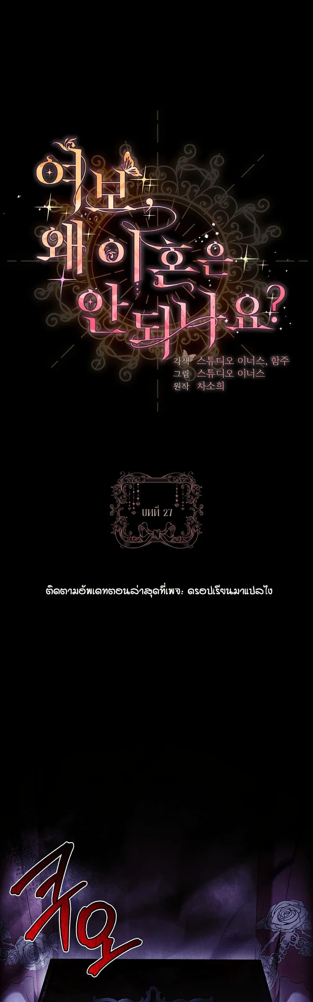 Manga-lc-com อ่านมังงะ อ่านการ์ตูน ออนไลน์ ฟรี Honey, Why Can’t We Get a Divorce ตอนที่ 1 2 3 4 5 6 7 8 9 10 11 12 13 14 ฟรี ไม่มีโฆษณา Manga-lc - อ่าน มังงะ อ่าน การ์ตูน ออนไลน์ อ่านมังงะ ฟรี