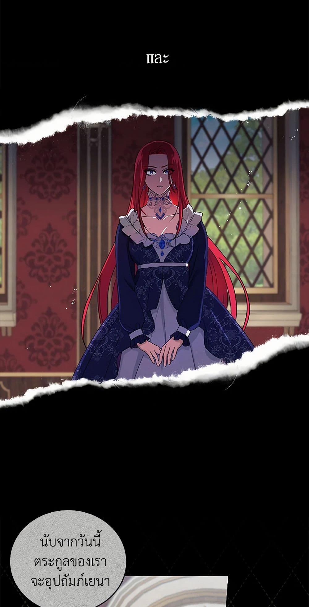 Manga-lc-com อ่านมังงะ อ่านการ์ตูน ออนไลน์ ฟรี I’ll Protect You, Daddy! ตอนที่ 1 2 3 4 5 6 7 8 9 10 11 12 13 14 ฟรี ไม่มีโฆษณา Manga-lc - อ่าน มังงะ อ่าน การ์ตูน ออนไลน์ อ่านมังงะ ฟรี