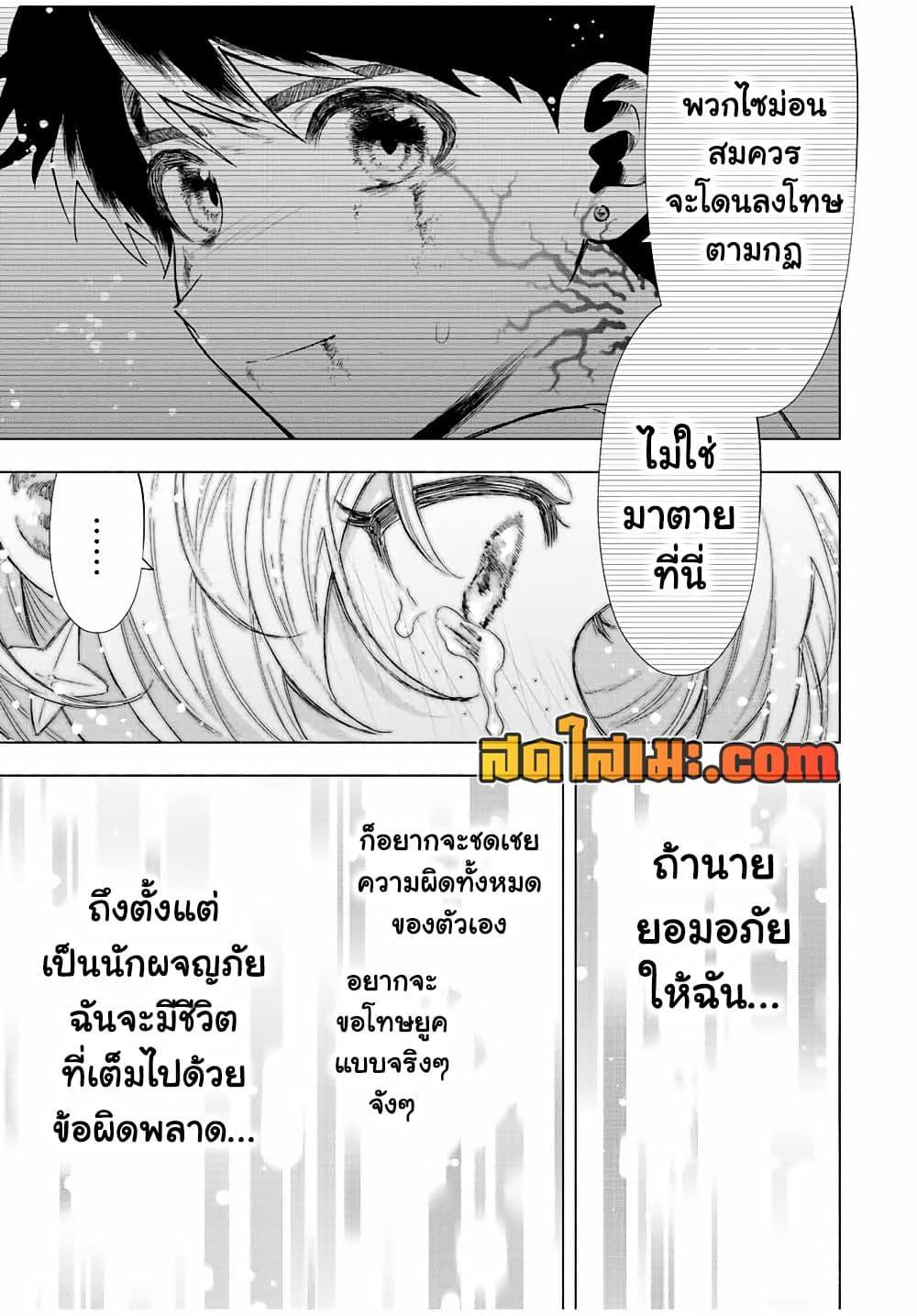 Manga-lc-com อ่านมังงะ อ่านการ์ตูน ออนไลน์ ฟรี A Rank Party wo Ridatsu Shita Ore wa, Moto Oshiego Tachi to Meikyuu Shinbu wo Mezasu ตอนที่ 1 2 3 4 5 6 7 8 9 10 11 12 13 14 ฟรี ไม่มีโฆษณา Manga-lc - อ่าน มังงะ อ่าน การ์ตูน ออนไลน์ อ่านมังงะ ฟรี