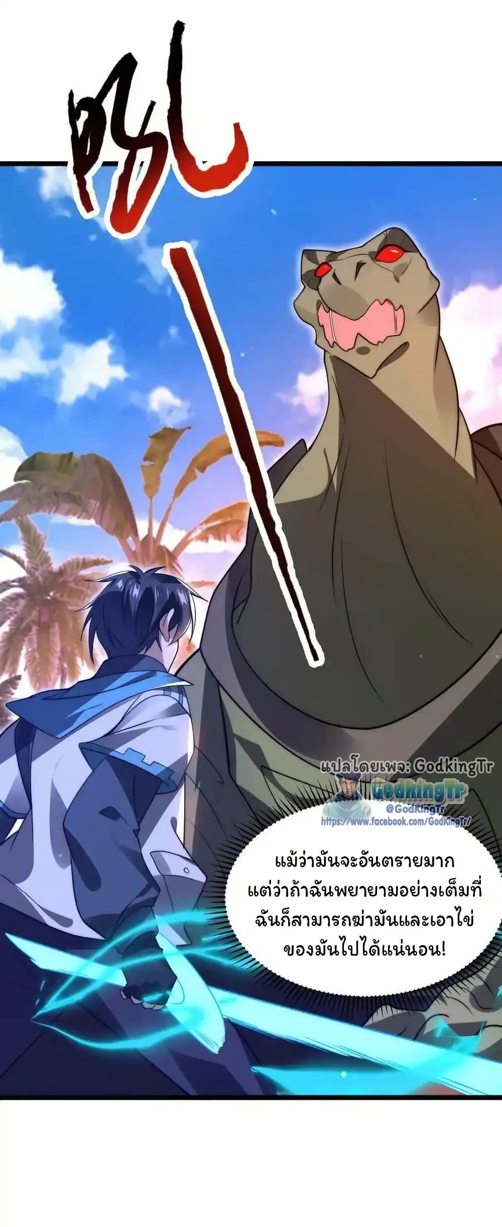 Manga-lc-com อ่านมังงะ อ่านการ์ตูน ออนไลน์ ฟรี Stockpiling Ten Thousand Tons of Pork During the Apocalypse ตอนที่ 1 2 3 4 5 6 7 8 9 10 11 12 13 14 ฟรี ไม่มีโฆษณา Manga-lc - อ่าน มังงะ อ่าน การ์ตูน ออนไลน์ อ่านมังงะ ฟรี