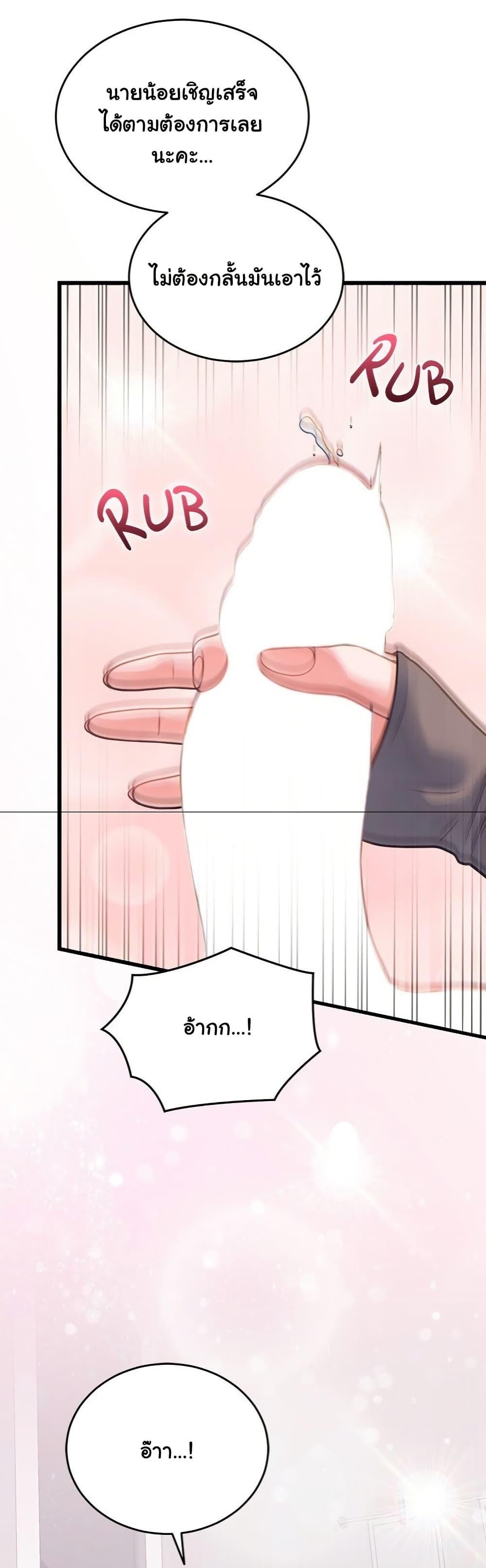 Doujin-Lc- อ่าน โดจิน มังฮวา เกาหลี ญี่ปุ่น จีน แปลไทย From Pauper to Prince ตอนที่ 1 2 3 4 5 6 7 8 9 10 11 12 13 14 ฟรี ไม่มีโฆษณา อ่าน โดจิน Manhwa เกาหลี ญี่ปุ่น จีน เรามีครบ คัดมาให้เน้นๆ โดจิน 18+ รับประกันความฟินโดย  Doujin Lc