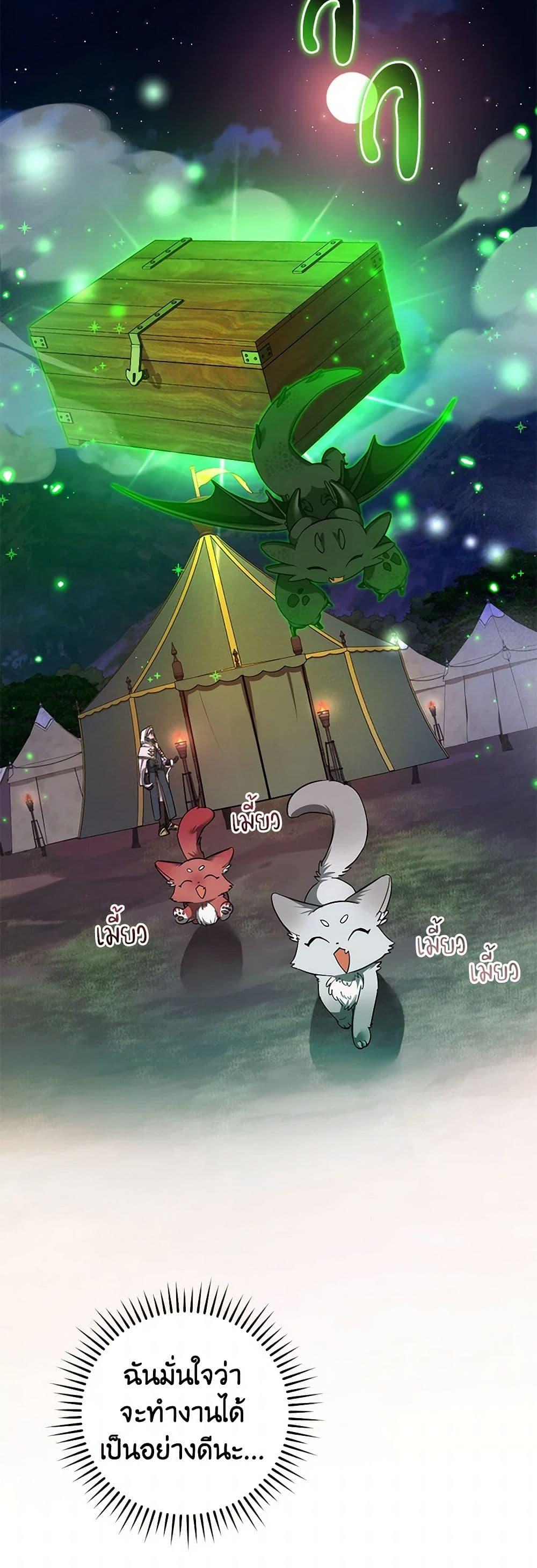 Manga-lc-com อ่านมังงะ อ่านการ์ตูน ออนไลน์ ฟรี Trash of the Count’s Family ตอนที่ 1 2 3 4 5 6 7 8 9 10 11 12 13 14 ฟรี ไม่มีโฆษณา Manga-lc - อ่าน มังงะ อ่าน การ์ตูน ออนไลน์ อ่านมังงะ ฟรี