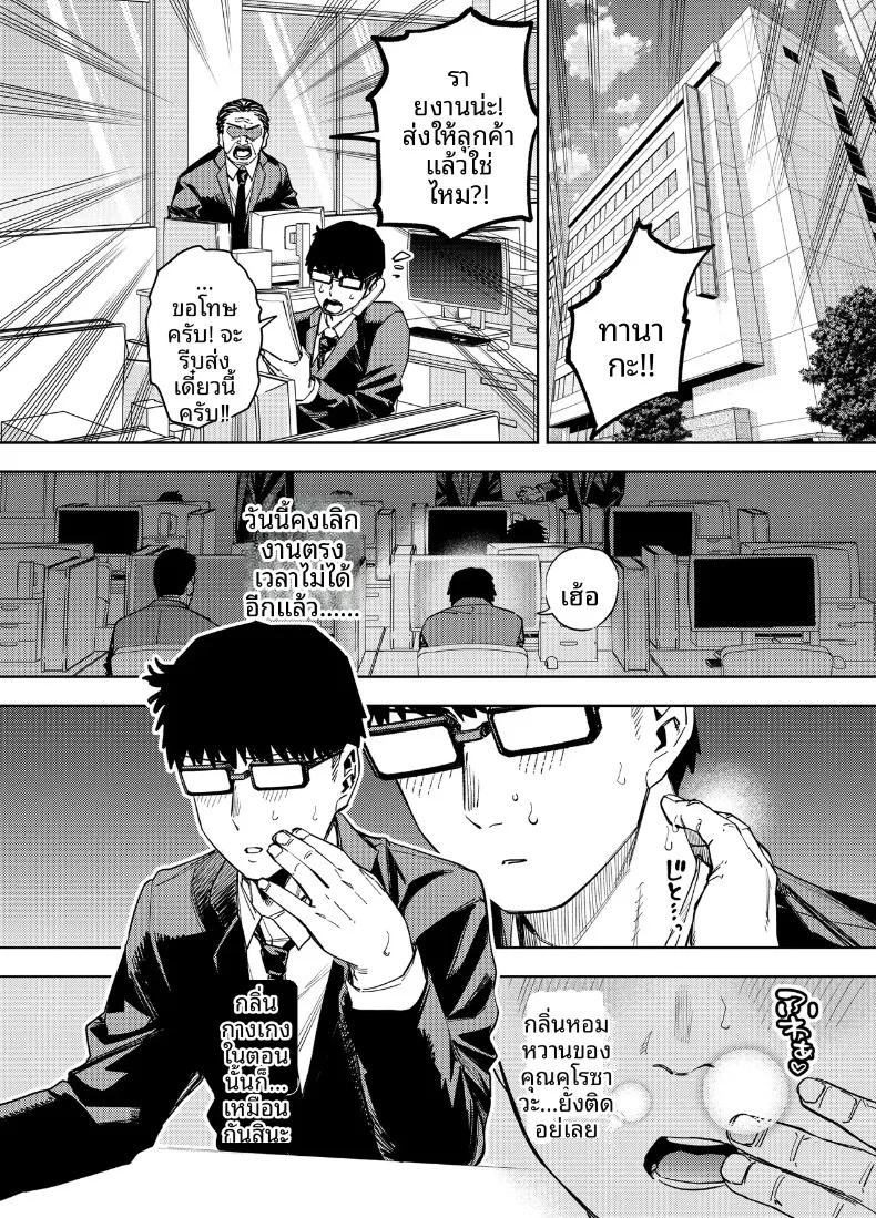 Doujin-Lc- อ่าน โดจิน มังฮวา เกาหลี ญี่ปุ่น จีน แปลไทย ฉันเป็นทาสของบริษัทและทาสเซ็กส์ของเพื่อนบ้าน (Kaniguruma) ตอนที่ 1 2 3 4 5 6 7 8 9 10 11 12 13 14 ฟรี ไม่มีโฆษณา อ่าน โดจิน Manhwa เกาหลี ญี่ปุ่น จีน เรามีครบ คัดมาให้เน้นๆ โดจิน 18+ รับประกันความฟินโดย  Doujin Lc