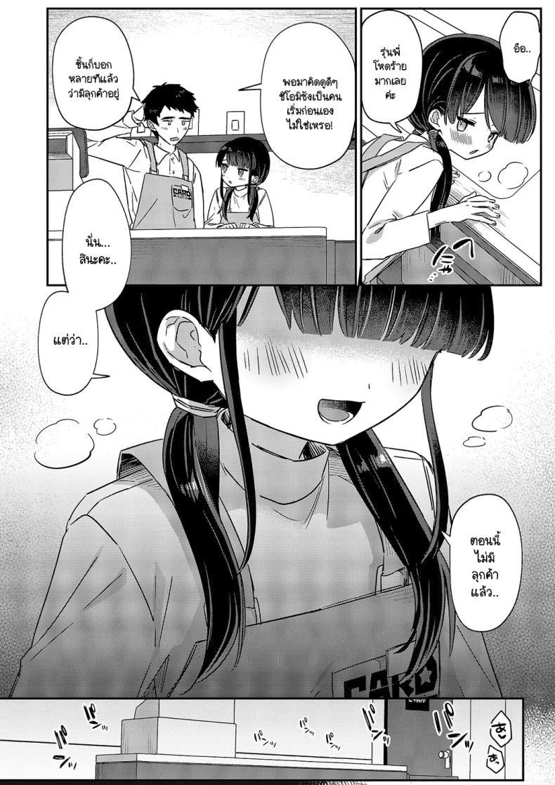 Doujin-Lc- อ่าน โดจิน มังฮวา เกาหลี ญี่ปุ่น จีน แปลไทย ชิโอมิซังเป็นเด็กใจถึง [Sumidumi] Baitochuu no yuuwaku ตอนที่ 1 2 3 4 5 6 7 8 9 10 11 12 13 14 ฟรี ไม่มีโฆษณา อ่าน โดจิน Manhwa เกาหลี ญี่ปุ่น จีน เรามีครบ คัดมาให้เน้นๆ โดจิน 18+ รับประกันความฟินโดย  Doujin Lc
