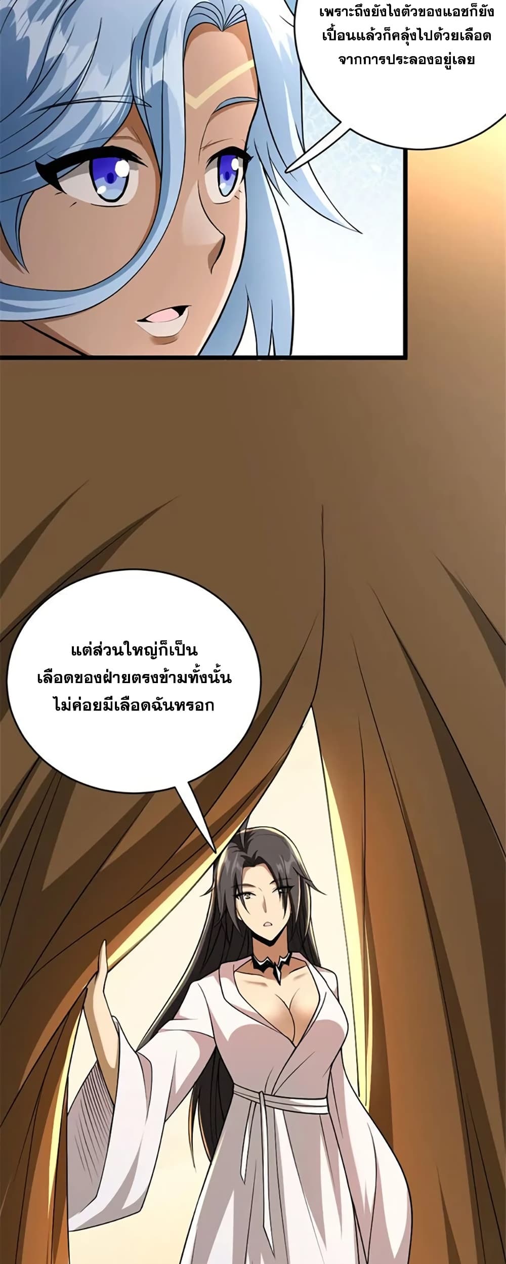 Manga-lc-com อ่านมังงะ อ่านการ์ตูน ออนไลน์ ฟรี Release That Witch ตอนที่ 1 2 3 4 5 6 7 8 9 10 11 12 13 14 ฟรี ไม่มีโฆษณา Manga-lc - อ่าน มังงะ อ่าน การ์ตูน ออนไลน์ อ่านมังงะ ฟรี