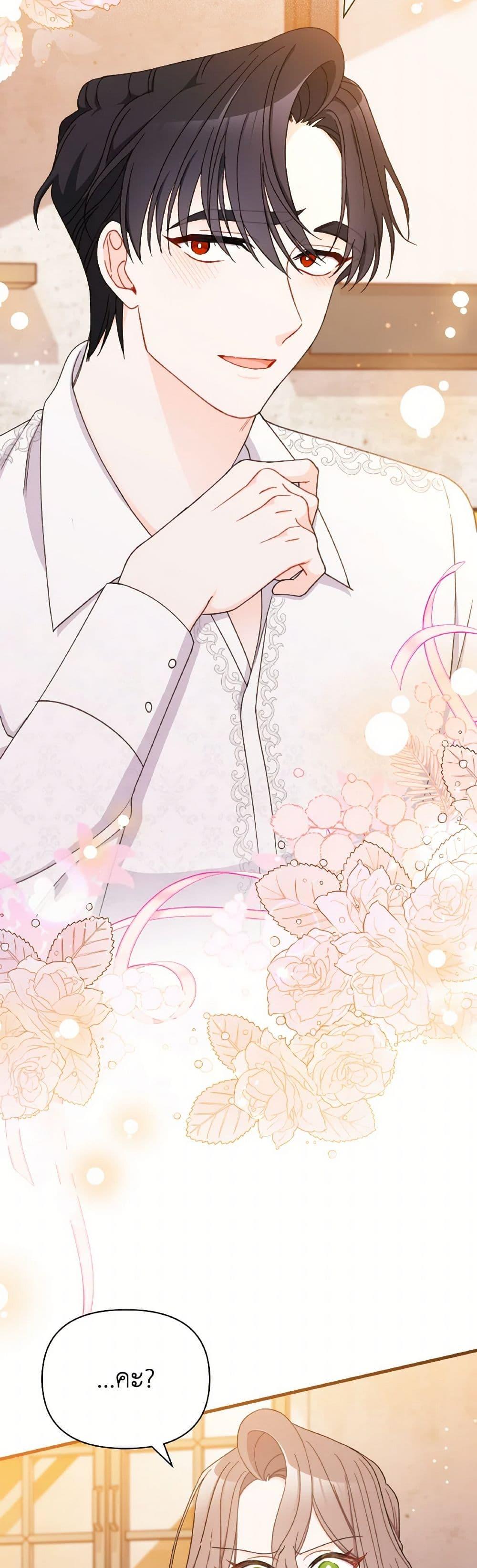 Manga-lc-com อ่านมังงะ อ่านการ์ตูน ออนไลน์ ฟรี I Found a Husband When I Picked up the Male Lead ตอนที่ 1 2 3 4 5 6 7 8 9 10 11 12 13 14 ฟรี ไม่มีโฆษณา Manga-lc - อ่าน มังงะ อ่าน การ์ตูน ออนไลน์ อ่านมังงะ ฟรี