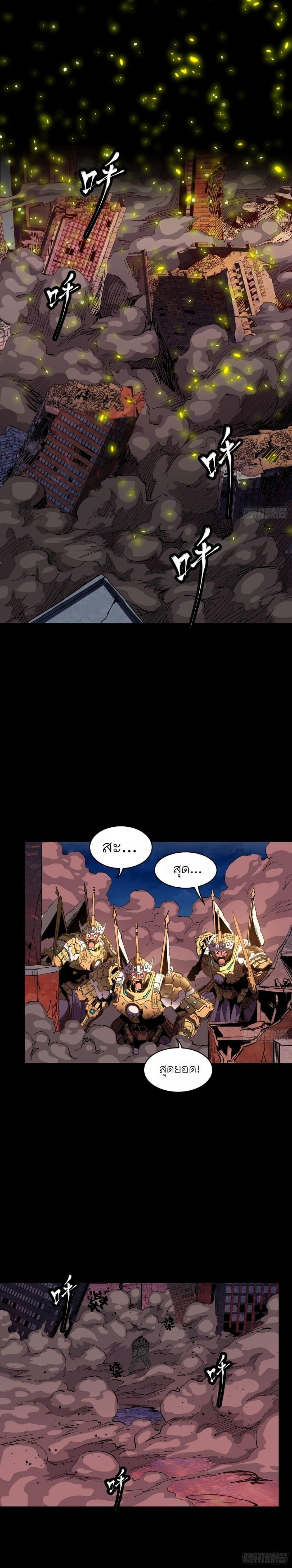 Manga-lc-com อ่านมังงะ อ่านการ์ตูน ออนไลน์ ฟรี Legend of Star General ตอนที่ 1 2 3 4 5 6 7 8 9 10 11 12 13 14 ฟรี ไม่มีโฆษณา Manga-lc - อ่าน มังงะ อ่าน การ์ตูน ออนไลน์ อ่านมังงะ ฟรี