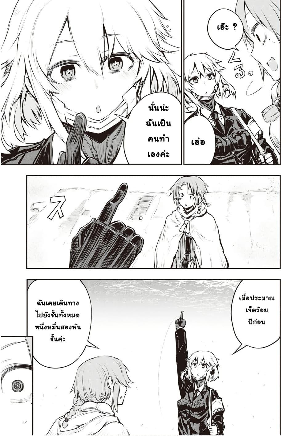 Manga-lc-com อ่านมังงะ อ่านการ์ตูน ออนไลน์ ฟรี Organ Divider ตอนที่ 1 2 3 4 5 6 7 8 9 10 11 12 13 14 ฟรี ไม่มีโฆษณา Manga-lc - อ่าน มังงะ อ่าน การ์ตูน ออนไลน์ อ่านมังงะ ฟรี