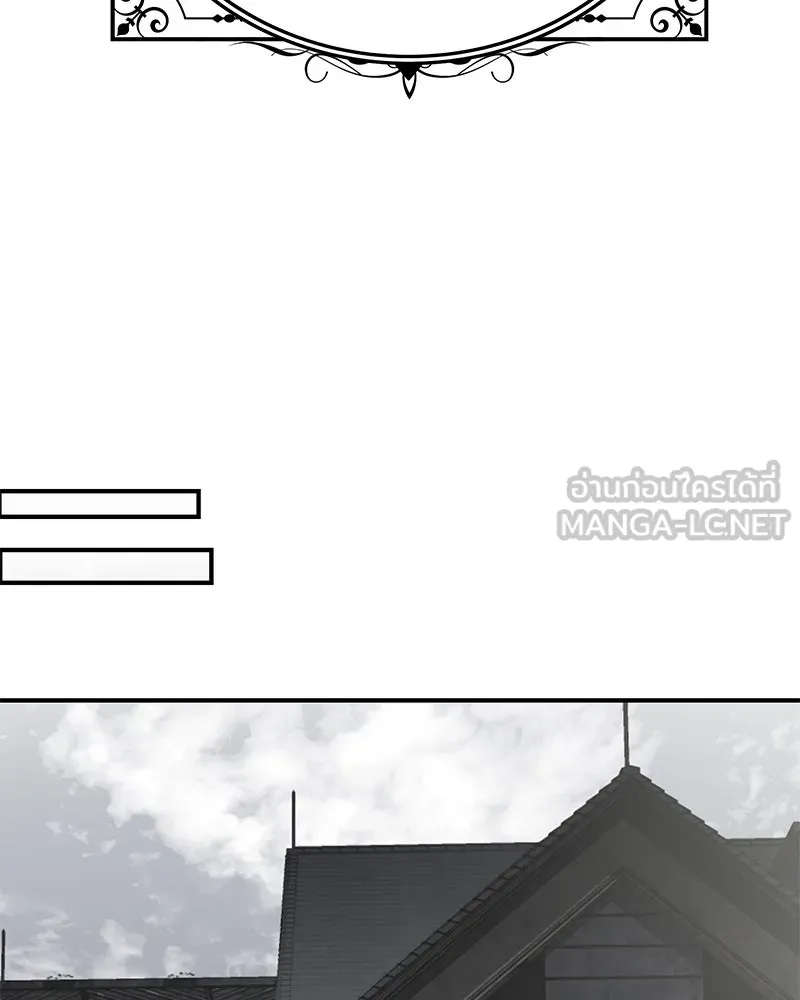 สี่สาวชาวกี ตอนที่ 26 การสารภาพรัก รูปที่ 105