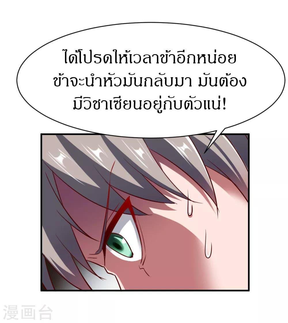Manga-lc-com อ่านมังงะ อ่านการ์ตูน ออนไลน์ ฟรี The Legendary Tripod ตอนที่ 1 2 3 4 5 6 7 8 9 10 11 12 13 14 ฟรี ไม่มีโฆษณา Manga-lc - อ่าน มังงะ อ่าน การ์ตูน ออนไลน์ อ่านมังงะ ฟรี
