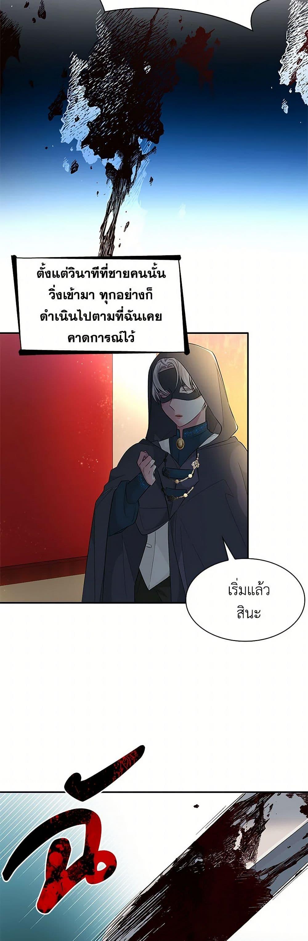 Manga-lc-com อ่านมังงะ อ่านการ์ตูน ออนไลน์ ฟรี Villains Behind the Curtains ตอนที่ 1 2 3 4 5 6 7 8 9 10 11 12 13 14 ฟรี ไม่มีโฆษณา Manga-lc - อ่าน มังงะ อ่าน การ์ตูน ออนไลน์ อ่านมังงะ ฟรี