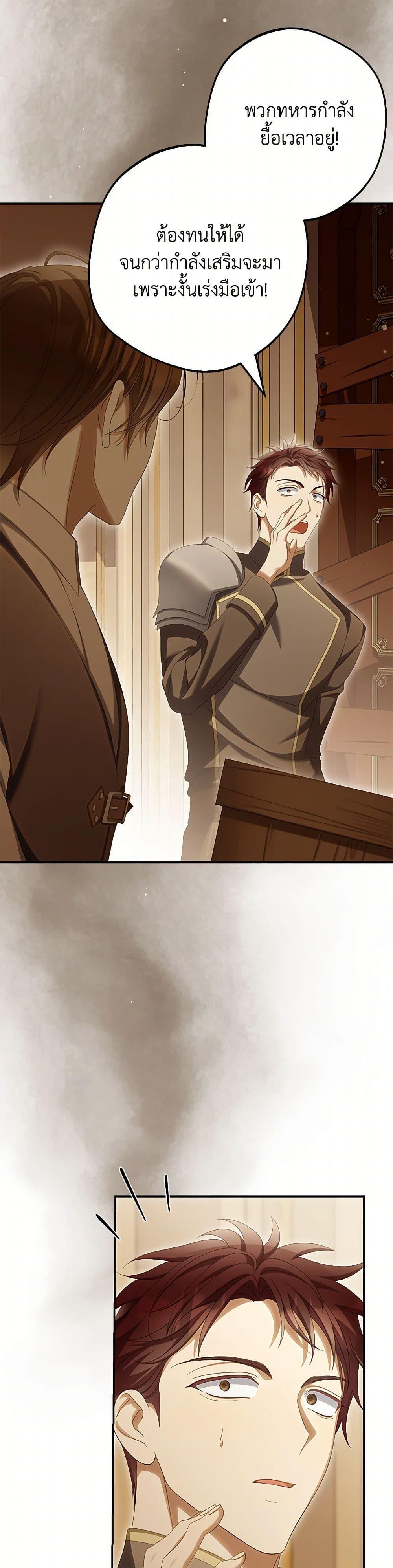 Manga-lc-com อ่านมังงะ อ่านการ์ตูน ออนไลน์ ฟรี Why Are You Obsessed With Your Fake Wife ตอนที่ 1 2 3 4 5 6 7 8 9 10 11 12 13 14 ฟรี ไม่มีโฆษณา Manga-lc - อ่าน มังงะ อ่าน การ์ตูน ออนไลน์ อ่านมังงะ ฟรี