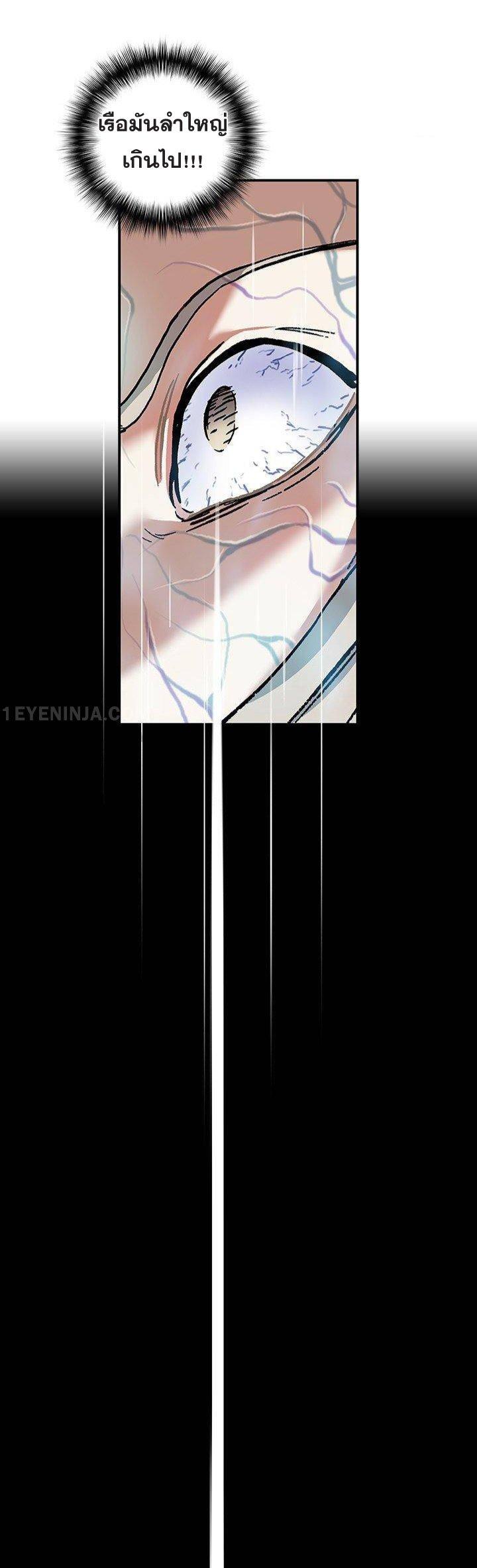 Manga-lc-com อ่านมังงะ อ่านการ์ตูน ออนไลน์ ฟรี Leviathan เลวีอาธาน อสูรกายใต้สมุทร ตอนที่ 1 2 3 4 5 6 7 8 9 10 11 12 13 14 ฟรี ไม่มีโฆษณา Manga-lc - อ่าน มังงะ อ่าน การ์ตูน ออนไลน์ อ่านมังงะ ฟรี