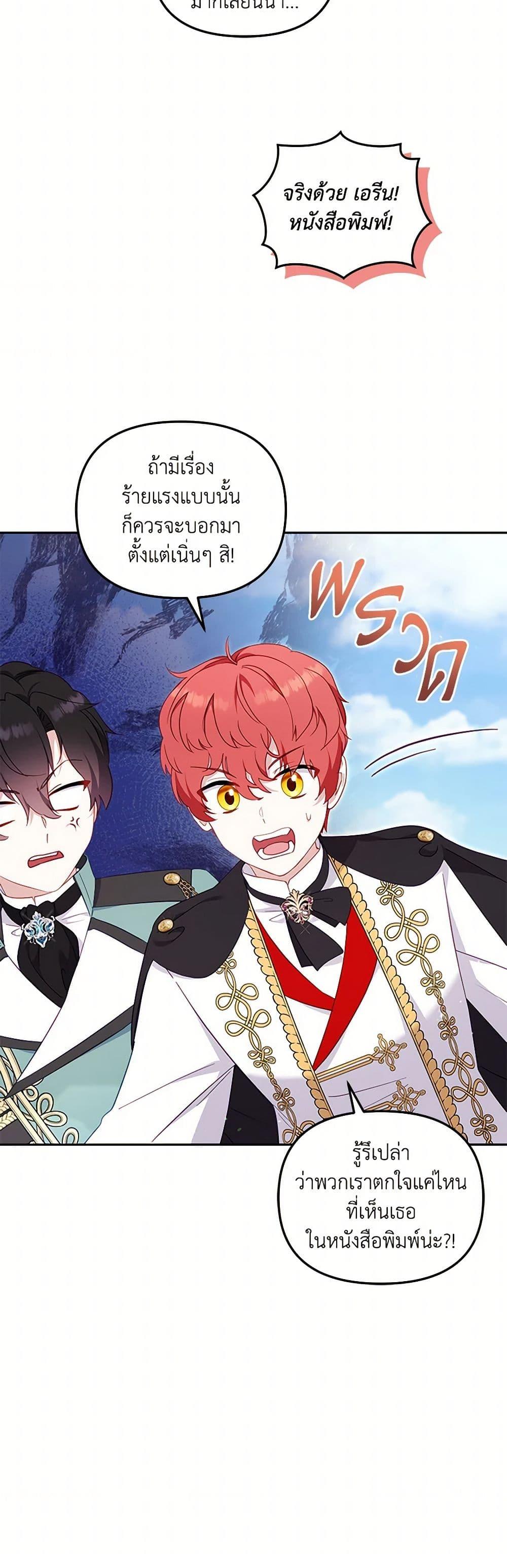 Manga-lc-com อ่านมังงะ อ่านการ์ตูน ออนไลน์ ฟรี I’m Being Raised by Villains ตอนที่ 1 2 3 4 5 6 7 8 9 10 11 12 13 14 ฟรี ไม่มีโฆษณา Manga-lc - อ่าน มังงะ อ่าน การ์ตูน ออนไลน์ อ่านมังงะ ฟรี