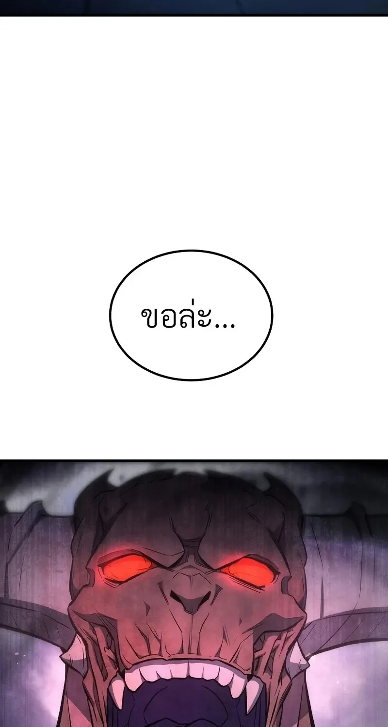 The Hero Returns ตอนที่ ตอนที่ 139 รูปที่ 102