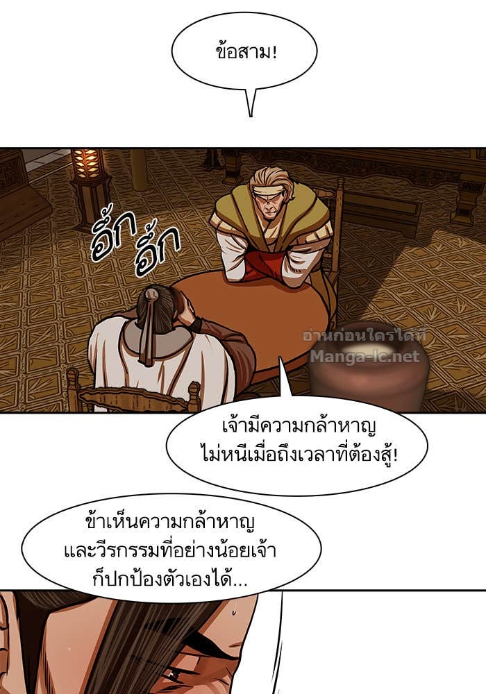 Doujin-Lc- อ่าน โดจิน มังฮวา เกาหลี ญี่ปุ่น จีน แปลไทย องครักษ์แห่งอัครสกุลจาง ตอนที่ 1 2 3 4 5 6 7 8 9 10 11 12 13 14 ฟรี ไม่มีโฆษณา อ่าน โดจิน Manhwa เกาหลี ญี่ปุ่น จีน เรามีครบ คัดมาให้เน้นๆ โดจิน 18+ รับประกันความฟินโดย Doujin Lc