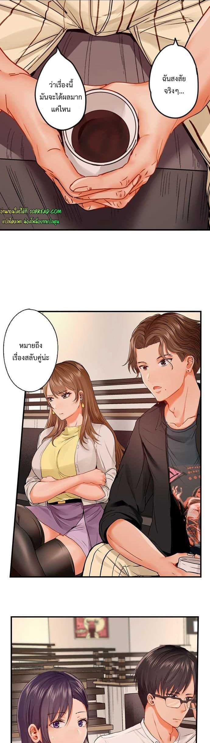 Doujin-Lc- อ่าน โดจิน มังฮวา เกาหลี ญี่ปุ่น จีน แปลไทย Married Couple ตอนที่ 1 2 3 4 5 6 7 8 9 10 11 12 13 14 ฟรี ไม่มีโฆษณา อ่าน โดจิน Manhwa เกาหลี ญี่ปุ่น จีน เรามีครบ คัดมาให้เน้นๆ โดจิน 18+ รับประกันความฟินโดย  Doujin Lc