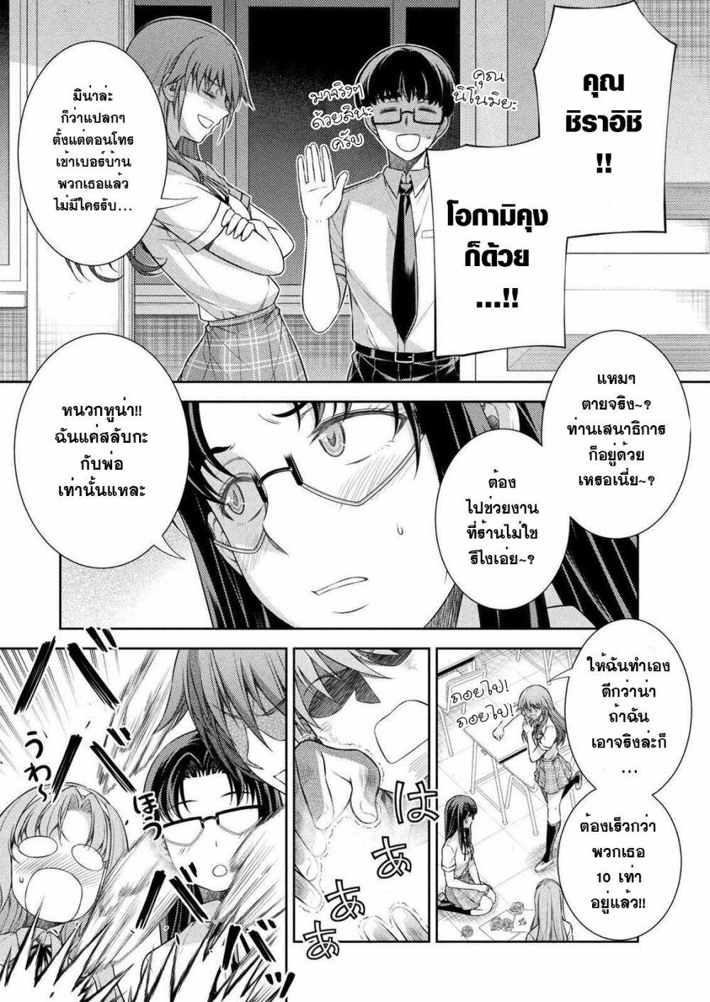 Manga-lc-com อ่านมังงะ อ่านการ์ตูน ออนไลน์ ฟรี JK kara Yarinaosu Silver Plan ตอนที่ 1 2 3 4 5 6 7 8 9 10 11 12 13 14 ฟรี ไม่มีโฆษณา Manga-lc - อ่าน มังงะ อ่าน การ์ตูน ออนไลน์ อ่านมังงะ ฟรี
